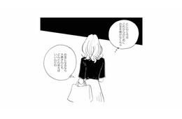 「もっとお金を稼がなくちゃ！」娘にかかる教育費のため、迷いを捨てることに【秘密の花園（２） #64】