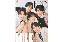 M!LK、スケール大の目標とは「1OC」表紙＆40ページ巻頭特集登場
