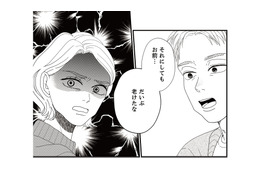 怪我で会社を１週間休むことになった夫。小姑のようにネチネチ小言を言う夫にストレスが溜まる【地雷男にサヨナラ #13】