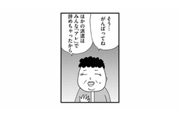 お金持ちの家でのヘルパー業務。新しい赴任先は、他の派遣者たちが次々と辞めていくという「噂の家」だった！【ヘルパーあつこと愉快な上流老人 #１】