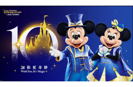 上海ディズニー10周年イベント、3月20日より通年開催 新キャッスルショーに限定グルメ＆グッズもで