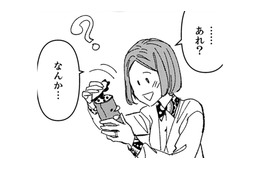 やっちまった…ミスしてしまった。どうにか、なかったことにできないかな【時をかけるセックスレス #36】