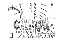 体調がよくなり、PMSも軽減！「心も体も整う」ダイエットの原理とは!?【アラフィフ母さんが7kg痩せた！奇跡の仕組みダイエット #43】