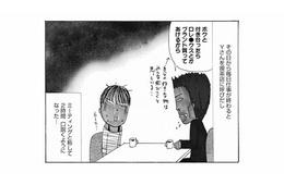 彼氏と結婚相手は別？部下の女性に求婚した男性。仕事を口実に毎日２時間口説き続けた結果…【毎日やらかしてます。 #６】
