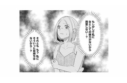 「もしかして私に女としての魅力がない…？」夫との夜に感じた違和感【この村、ヤバイ。 #８】