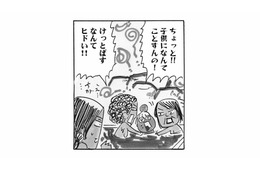 消したい過去ほど覚えている？ 小学生の頃、銭湯で母親に蹴り飛ばされた理由がすごかった…【ますます毎日やらかしてます。 #２】