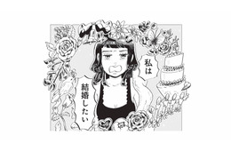 結婚したいのに家事に自信がない…。バリバリ働くアラサー女性の本音【今夜すきやきだよ #１】