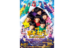 Aぇ! group、実写映画第2弾「おそ松さん」主題歌に決定 新曲「でこぼこライフ」音源入りの予告公開