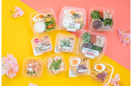 ファミマより「春の彩りサラダ」3月17日一挙登場 「あと1品」に活躍する5種