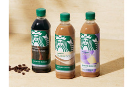 スタバのペットボトル入りコーヒー、セブン限定でリニューアル発売 奥深い味わい×余韻をより体感