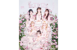 FRUITS ZIPPER、全員ロングヘアで雰囲気ガラリ「LARME」表紙登場