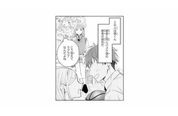 「恋かぁ、いいなぁ…」美男美女のラブラブな友人カップルが羨ましい【黒崎くんは独占したがる #５】