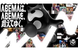 ABEMA、10周年で特別番組配信 30時間ノンストップ放送「ウルフアロンから3カウント取ったら1000万円」企画も【30時間限界突破フェス】