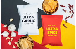 堀江貴文氏プロデュース「WAGYUMAFIA」監修ポテチに新作チリ味、山椒×唐辛子のWの刺激