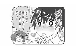 「親父が全部悪い…」義父が採用した可愛い女性社員に夫はまさかの一目惚れ！【夫は不倫相手と妊活中３ #23】