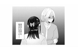 村人にはいびられ、不倫相手からは離婚を迫られる妻。どこにも味方はいない【この村、ヤバイ。 #14】