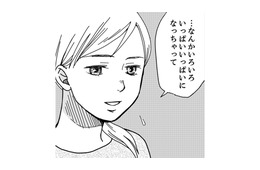 はぁ？なんで私の責任になってるの？もう無理過ぎる…【御社の不倫の件～絶対に別れさせます #13】