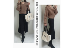 カシュクールニットで魅せるメリハリコーディネート【40代の毎日コーデ】