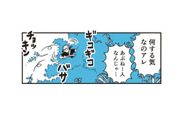 ガテン系な人々の仕事ぶり。日本では絶対味わえない、タイならではのスリルとは？【タイのひとびと #３】