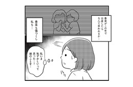 検査をすると妊娠８週目。「娘はまだ高校生」赤ちゃんを産むか産まないか選択を迫られる【娘を妊娠させたのは誰ですか？#７】
