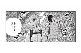 山道を歩いていると“ガサガサ”…草むらから聞こえた音の正体は？【山と食欲と私 #９】