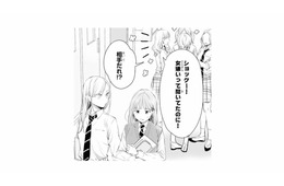 人気者の彼と一緒に下校したことが学校中の話題に。「相手は誰!?」と噂が広がる【黒崎くんは独占したがる #13】