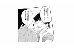 元カノが夫婦の近くに引っ越してくる!? 夫が離れた隙に、妻が問いただす【夫は嘘をついている #27】