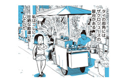 これまでの勘違いを反省…タイの街角で見かけるザクロジュース。えっ、まさか一粒ずつ人力で!?【タイのひとびと #４】