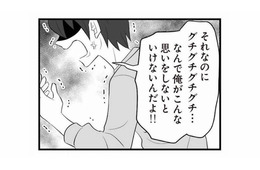 家事も育児もせず暴言を吐く夫。妻はガマンの限界を超え、ついに家から追い出す！【夫は不倫相手と妊活中３ #31】