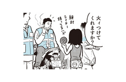 殺生せずに蚊を避ける方法は？タイで国じゅうどこでも使われているのは…【タイのひとびと #５】