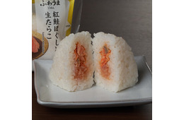 ファミマ新作おむすびは“紅鮭×生たらこ” 食でアラスカの持続可能な漁業支援