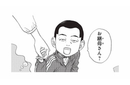 山コンで出会った40代子持ちの男性。もし付き合ったら…なんて想像してしまう【山と食欲と私 #17】