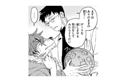 「今日は初デートなんだ」人間を愛する狼男の苦悩…医師は彼に「お守り」を渡した【片白の医端者 #２】