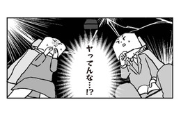 日帰りしたり１泊したり…学生時代の友人とよく登山に行く夫。果たしてそのお相手とは？【離婚まで100日のプリン２ #21】