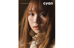 「ノノガ」出身・ふみの、自身初の雑誌カバー 歌との出会い・オーディションで得た変化語る