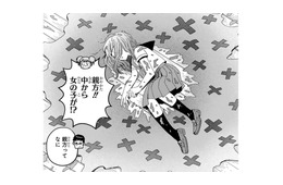 「君は自分を見ているだけ」先生がお灸をすえると、妖怪の中から「女の子」が現れた！【片白の医端者 #４】