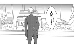 ようやく決まった赤ちゃんの名前。ミルクをあげる奥さんを見た夫は、思うところがあるようで…？【夫は、したいだけ #31】