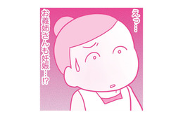 妹に義姉…周りが妊娠ラッシュで焦る。なぜ教えてくれなかったのか夫に尋ねると？【今日も拒まれてます２ #９】