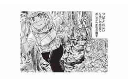 話しかけ続けるおじさんから離れたい。いろいろ試したけど、結局これしかない？その方法とは…【山と食欲と私 #27】