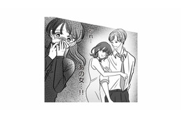 夫の浮気現場を目撃！ショックのまま妻が帰宅すると…待っていたのは怒った義両親!?【浮気の冤罪 #４】