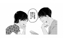 「私が協力してあげよっか」元カノと手を組む夫。妻への裏切りは加速する【夫は嘘をついている #47】