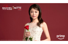 “女性版バチェラー”「バチェロレッテ・ジャパン」シーズン4配信決定 4代目は史上最年少・平松里菜【プロフィール】