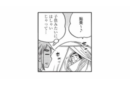 「一度やってみたかったの！」山で初めてのテント泊に大はしゃぎの母【山と食欲と私 #33】