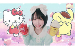 あの、ハローキティ＆ポムポムプリンとCM初共演 マックカフェ新ドリンク手に可愛さ全開