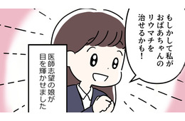 諦めるしかなかったしんどさが…科学の進歩によって「治せる」ようになっていく！