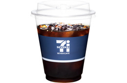 セブン「水素焙煎コーヒー アイス」本日発売 香り華やかでクリアな飲み口＆澄んだ後味の一杯