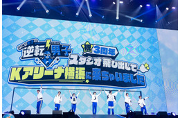 なにわ男子、冠番組イベント“MVP論争”で嫉妬＆喜び爆発「奥歯ないと思うで」仲良し全開の舞台裏【「なにわ男子の逆転男子」取材全文】