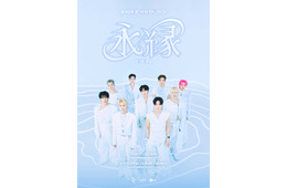 JO1、1年ぶり東京ドームで見せた決意のステージ「まだまだ諦めず上に向かって頑張っていきたい」歩み辿る歌詞に想い込める【ライブレポ】