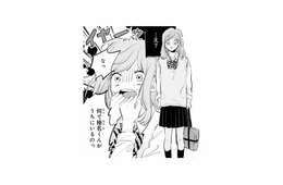 帰宅すると、さっきファーストキスを奪った彼が目の前に！しかもまさかの幼馴染!?【ごほうびは夜にちょうだい #４】