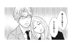 同僚に「誰とでも寝る女」と言われている女性！ いろいろ面倒な事情があるみたいで!?【夫は、したいだけ #43】